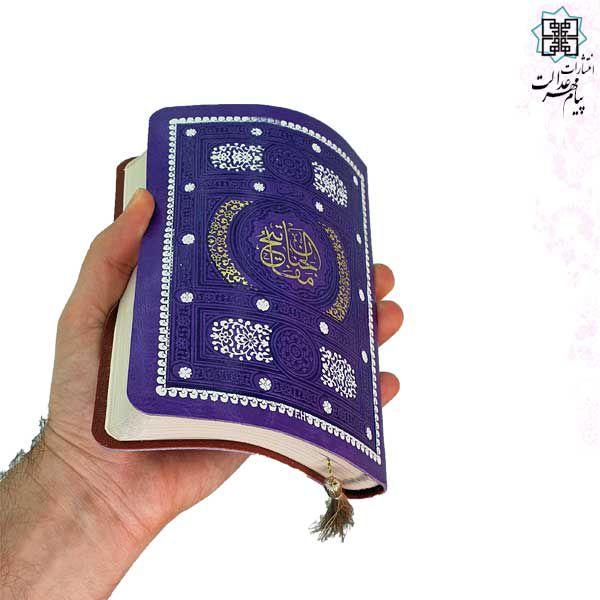 منتخب مفاتیح جیبی کاغذسبک جلد چرم نرم 